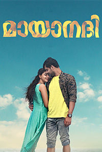 Mayaanadhi Mayaanadhi