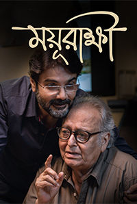 Mayurakshi Mayurakshi