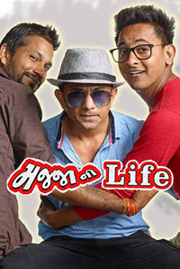 Mazza Ni Life Mazza Ni Life