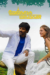 Melnaattu Marumagan Melnaattu Marumagan