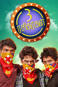 Moondru Rasikarkal Moondru Rasikarkal
