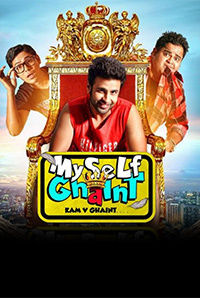Myself Ghaint (Punjabi) Myself Ghaint (Punjabi)