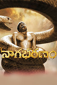 Nagabharanam Nagabharanam