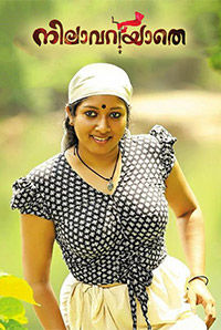 Nilavariyathe Nilavariyathe