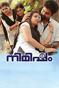 Nimisham Nimisham