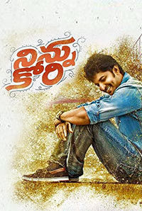 Ninnu Kori Ninnu Kori