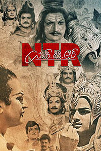 NTR NTR