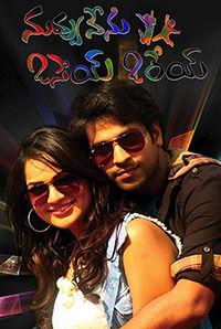 Nuvvu Nenu Osey Orey Nuvvu Nenu Osey Orey