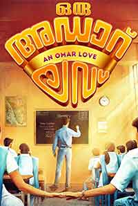 Oru Adaar Love Oru Adaar Love