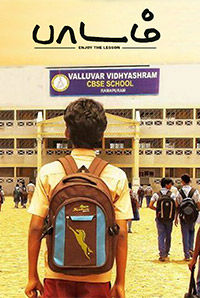 Paadam Paadam