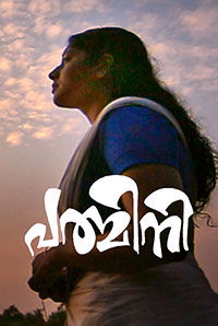 Padmini Padmini