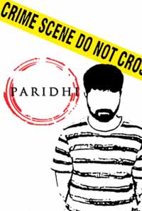 Paridhi (A Silent Film) Paridhi (A Silent Film)