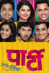 Party (Marathi) Party (Marathi)