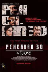 Pehchaan 3D (Punjabi) Pehchaan 3D (Punjabi)