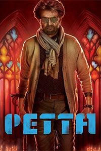 Petta Petta