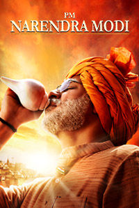 PM Narendra Modi PM Narendra Modi