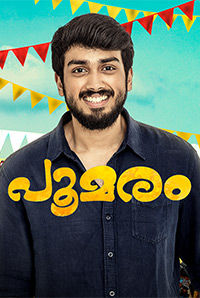Poomaram Poomaram