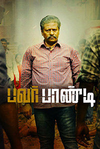 Pa. Paandi Pa. Paandi
