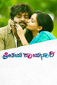 Preethiya Raayabhari Preethiya Raayabhari