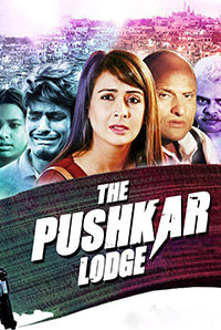 The Pushkar Lodge The Pushkar Lodge