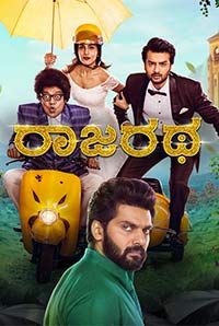 Rajaratha (Kannada) Rajaratha (Kannada)