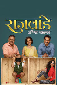 Rajwade and Sons Rajwade and Sons