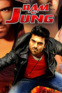Ram Ki Jung Ram Ki Jung