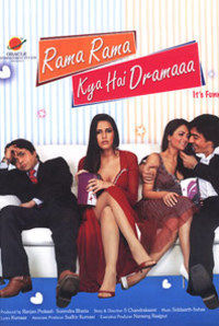 Rama Rama Kya Hai Drama Rama Rama Kya Hai Drama