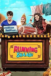 Running Shaadi Running Shaadi