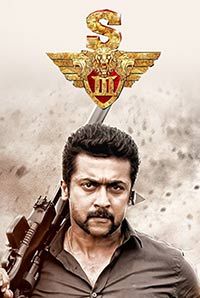 SI III (Tamil) SI III (Tamil)