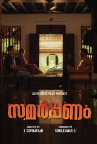 Samarppanam Samarppanam