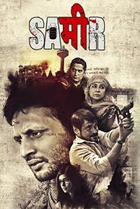 Sameer Sameer