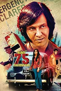 San`75 Pachattar San`75 Pachattar