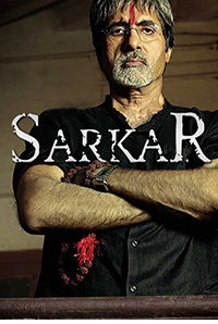Sarkar Sarkar