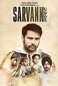 Sarvann Sarvann