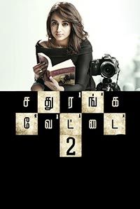 Sathuranga Vettai 2 Sathuranga Vettai 2
