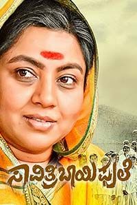 Savitribai Phule Savitribai Phule
