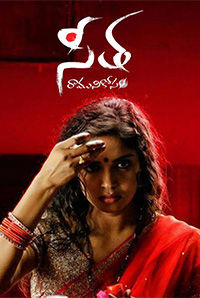 Seetha...Ramuni Kosam Seetha...Ramuni Kosam
