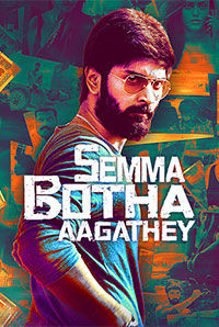 Semma Botha Aagathey Semma Botha Aagathey
