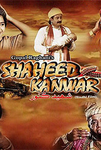 Shaheed Kanwar Shaheed Kanwar