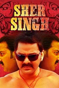 Sher Singh Sher Singh