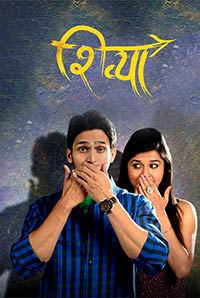 Shivya Shivya
