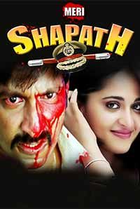 Souryam- Meri Shapath Souryam- Meri Shapath