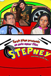 Stepney Stepney