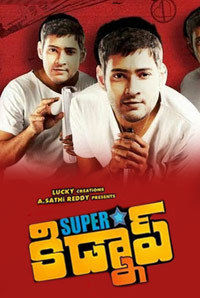 Superstar Superstar