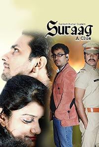 Suraag Suraag