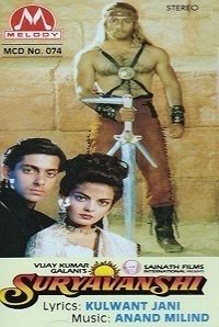 Suryavanshi Suryavanshi