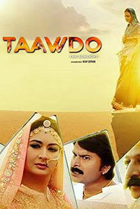 Taawdo The Sunlight Taawdo The Sunlight
