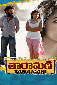 Taramani Taramani