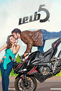 Team 5 (Telugu) Team 5 (Telugu)